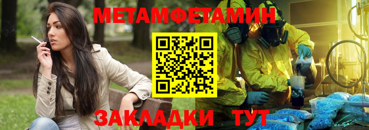 Амфетамин 98% Нефтеюганск