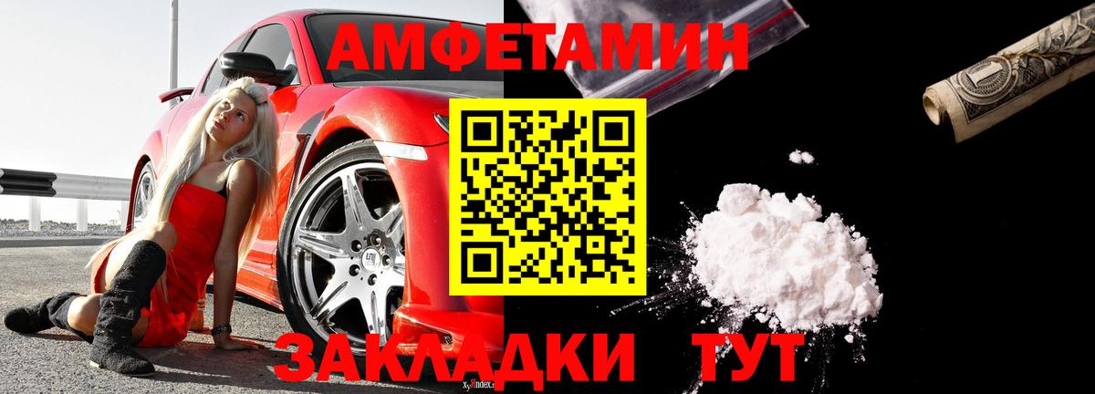 Amphetamine 98%  Вход с VPN  АМФЕТАМИН  Нефтеюганск 
