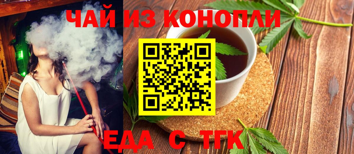 Canna-Cookies марихуана  Вход с VPN  Нефтеюганск 