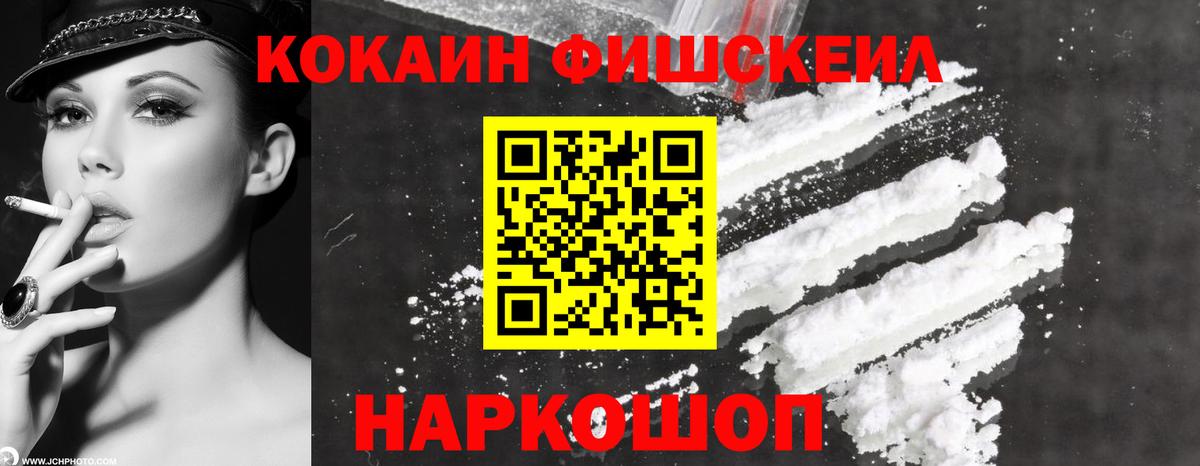 COCAIN Колумбийский Нефтеюганск