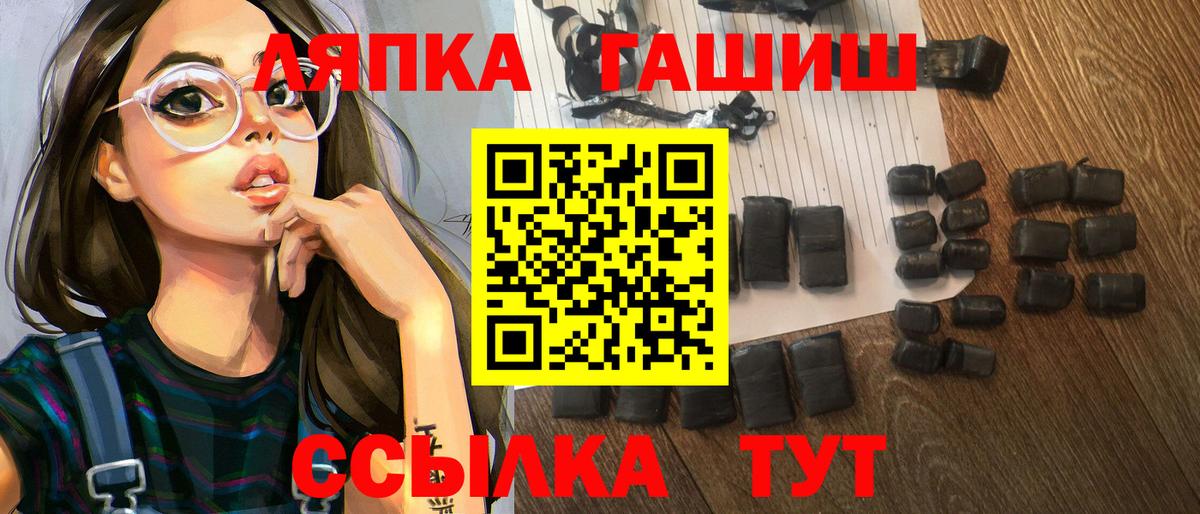 ГАШИШ гарик  ГАШИШ  ГАШ гашик  Нефтеюганск  Вход с VPN 