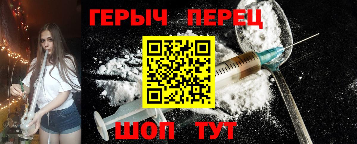 ГЕРОИН VHQ Нефтеюганск