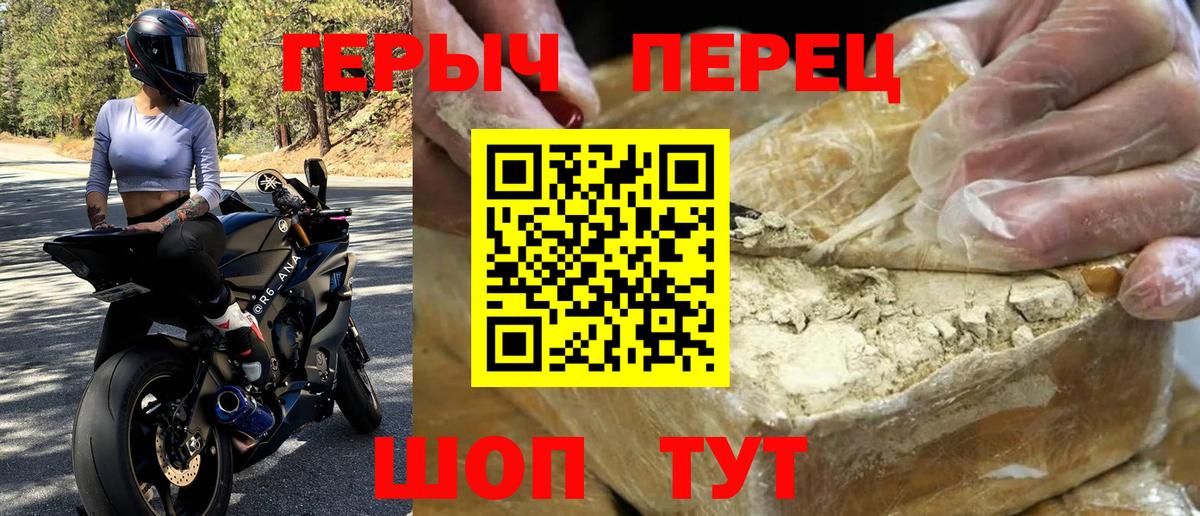 Нефтеюганск  ГЕРОИН герыч  ГЕРОИН  Вход с VPN 