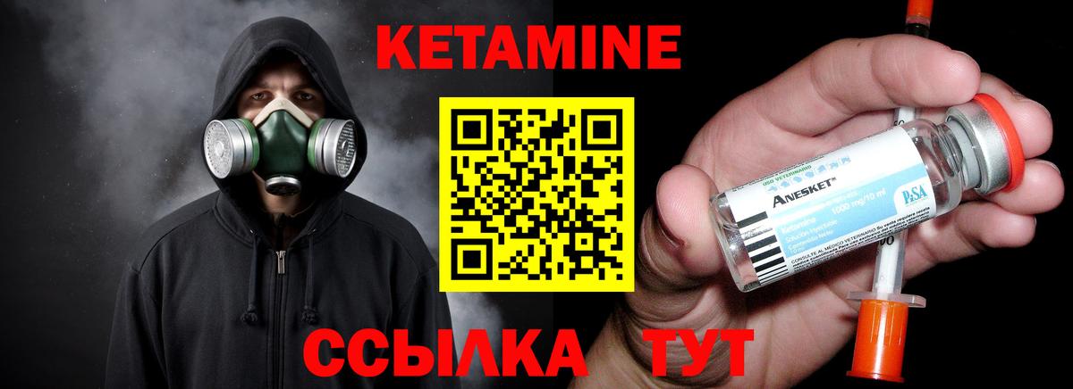 Кетамин ketamine  Вход с VPN  Нефтеюганск  ОМГ ОМГ онион  Кетамин ketamine 