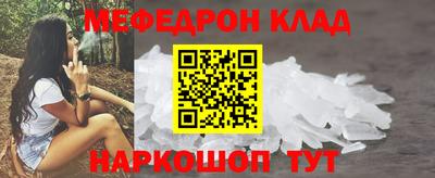 ECSTASY Гусь-Хрустальный