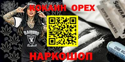 дмт Гусиноозёрск