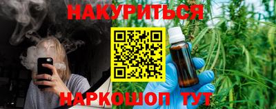 соль курить ск Гусев