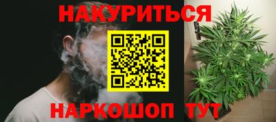 каннабис Донской