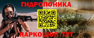 каннабис Донской