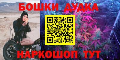 соль курить ск Гусев