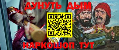 PSILOCYBIN Донецк