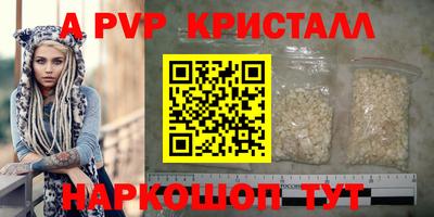 первитин Дубна