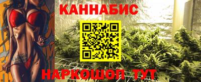 соль курить ск Гусев