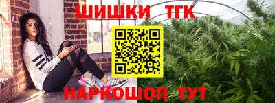 соль курить ск Гусев