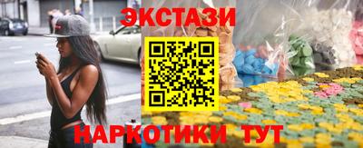 PSILOCYBIN Донецк