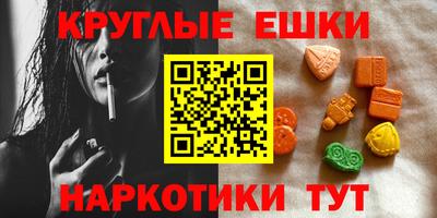 PSILOCYBIN Донецк