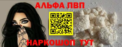 PSILOCYBIN Донецк