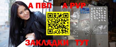 соль курить ск Гусев