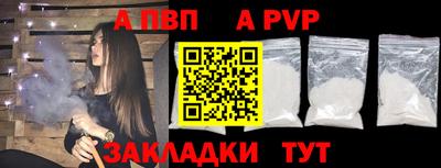 соль курить ск Гусев