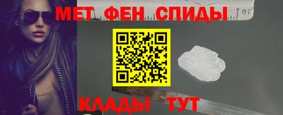 первитин Дубна