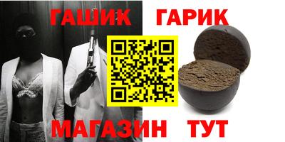 дмт Гусиноозёрск