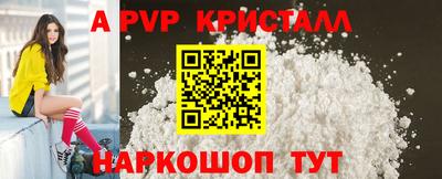первитин Дубна