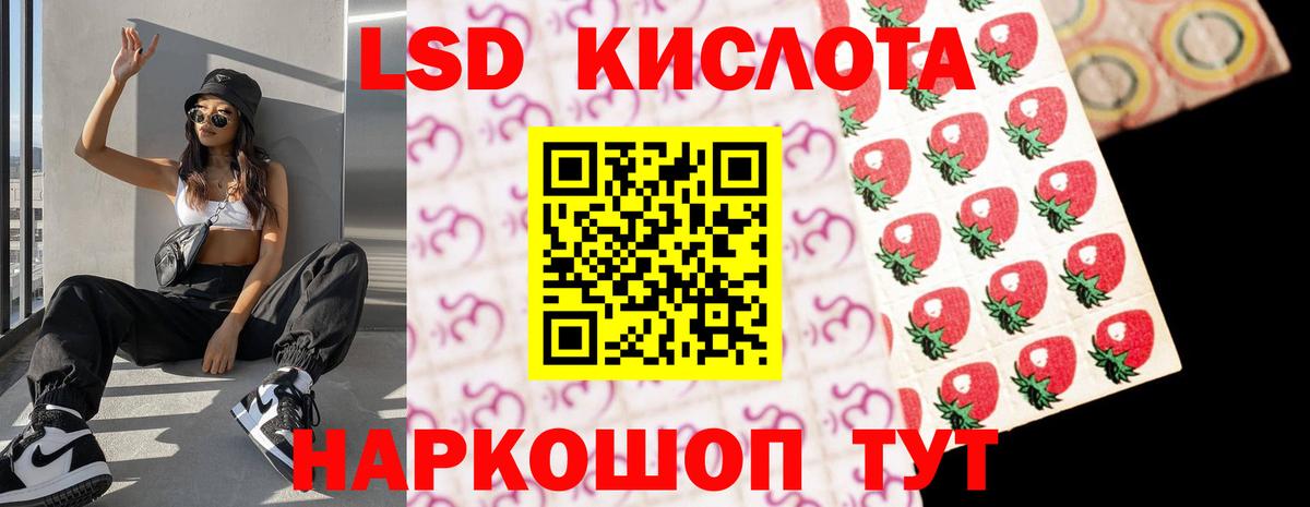 Нефтеюганск  Лсд 25 экстази ecstasy  ЛСД экстази кислота  Вход с VPN 