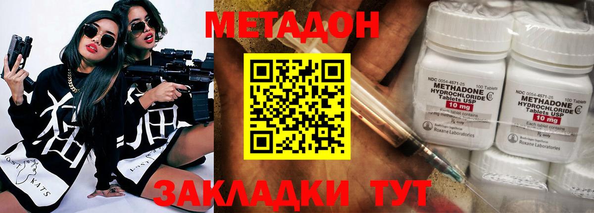 маркетплейс Telegram  Метадон methadone  Вход с VPN  Нефтеюганск 