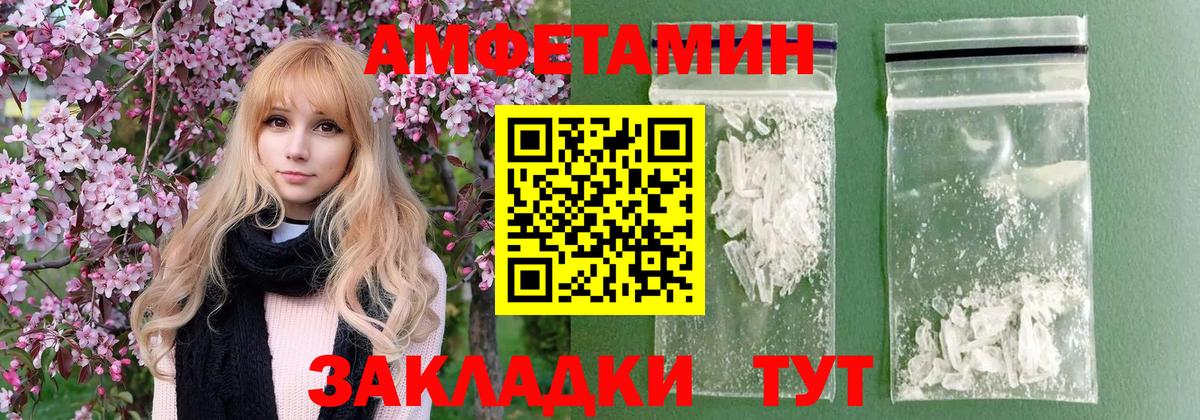 Метамфетамин винт  Метамфетамин  Нефтеюганск  Метамфетамин винт  Вход с VPN 