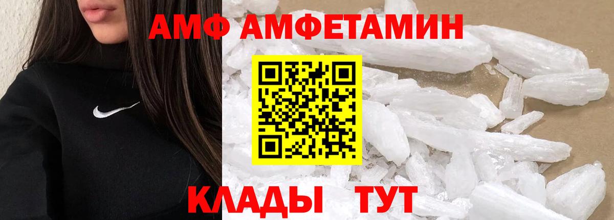 Первитин витя Нефтеюганск