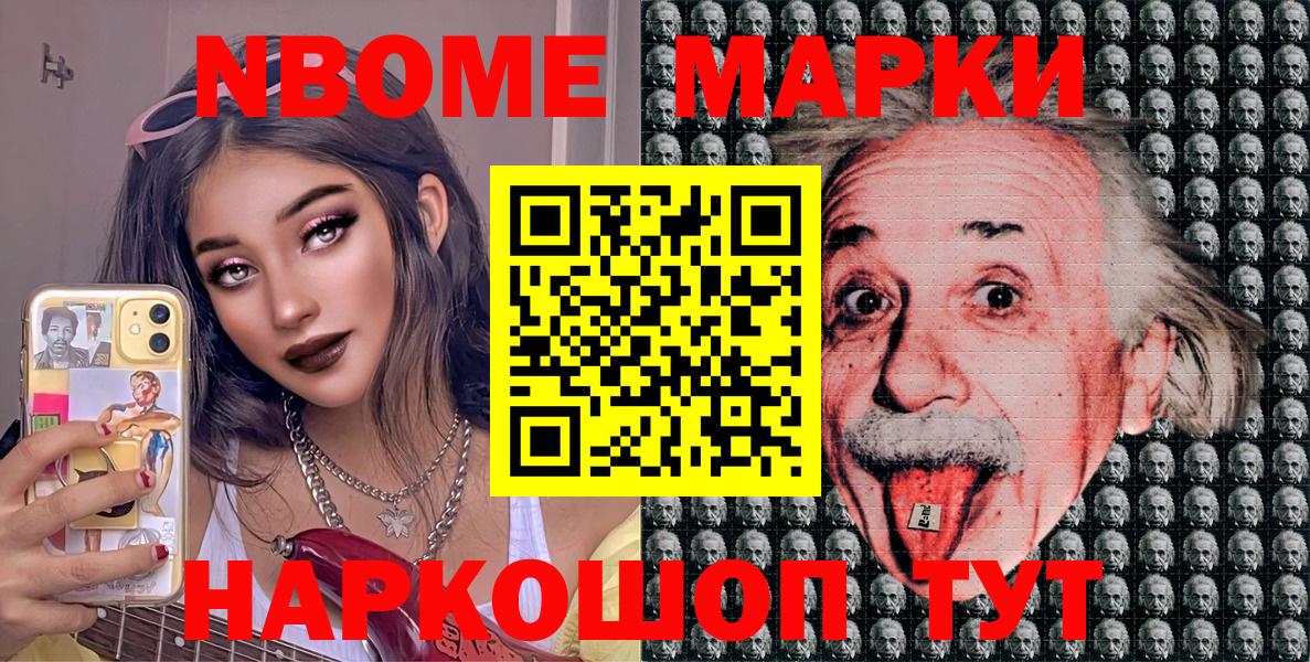 МЕФ кристаллы  Нефтеюганск  ГАШИШ  Вход с VPN  МЕТ  Гашиш  Cocaine 