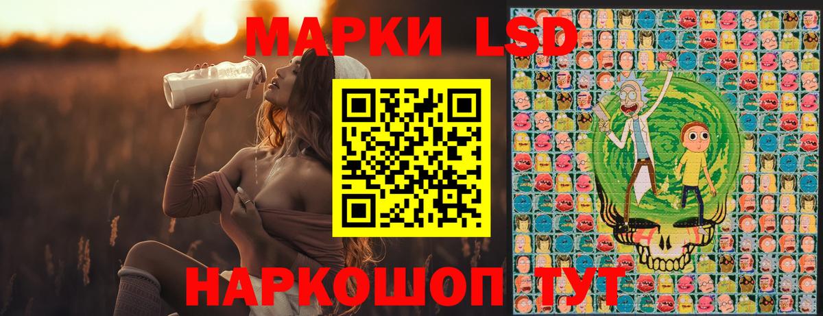 Нефтеюганск  Марки N-bome 1,5мг  Вход с VPN  Марки N-bome 1,5мг 