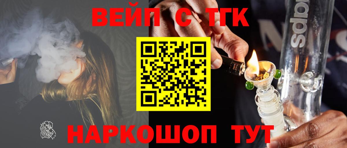 Дистиллят ТГК концентрат Нефтеюганск