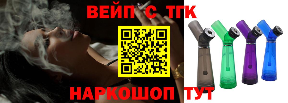 Нефтеюганск  Дистиллят ТГК концентрат  Вход с VPN 